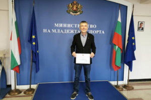 Председателят на “Българска федерация колоездене” - Драгомир Кузов, получава спортния лиценз